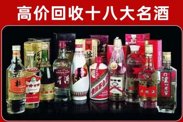 永州泸州老窖周边回收